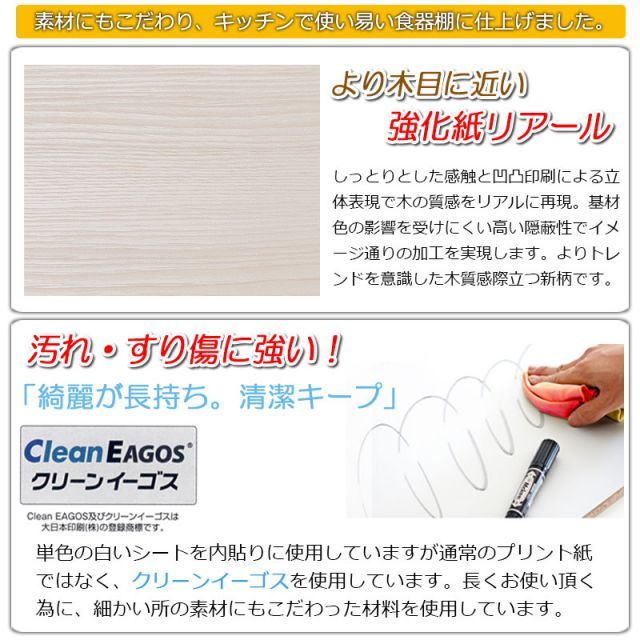 収納家具
