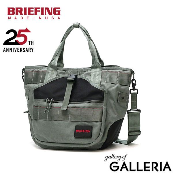 日本正規品 ブリーフィング トートバッグ メンズ レディース 大きめ ファスナー付き BRIEFING B4 A4 ブランド ナイロン 2WAY BRA231T58 FOLIAGE
