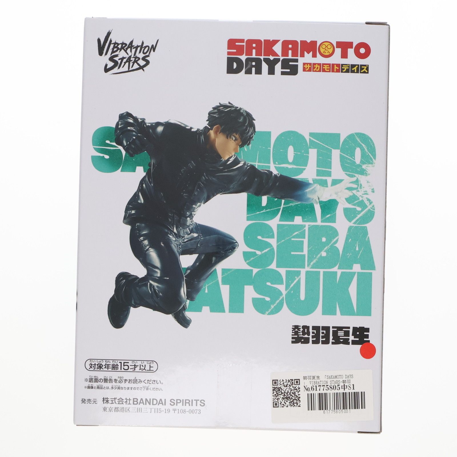 勢羽夏生(せばなつき) SAKAMOTO DAYS(サカモトデイズ) VIBRATION