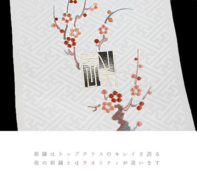 オフホワイト