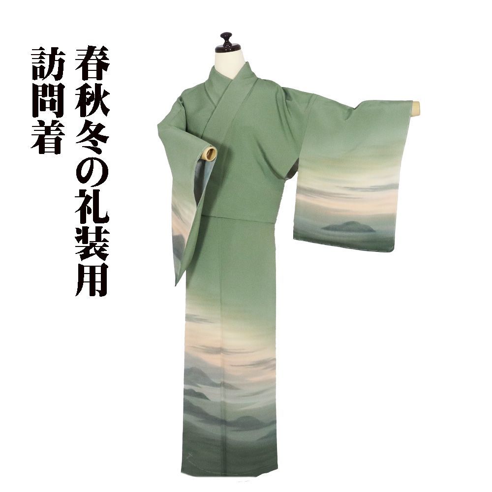 訪問着 袷 正絹 緑 薄緑 濃い緑 暈し 日の出 Lサイズ ki31116 未