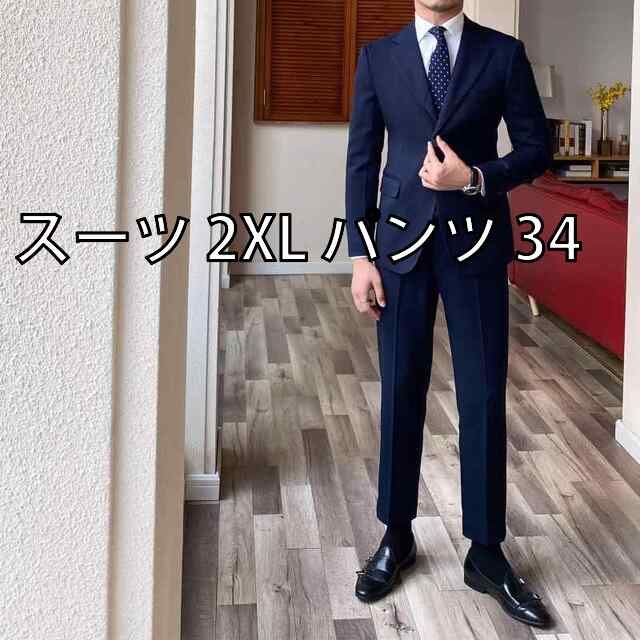 スーツ 2XL パンツ 人気 34]メンズ ファッション 服 男性用 オシャレ