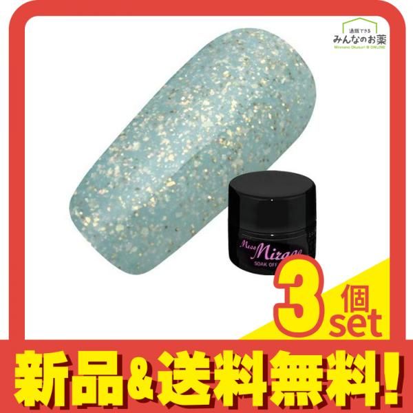 Miss Mirage(ミスミラージュ) ソークオフジェル エトワ シエル GH33s 2.5g 3個セット まとめ売り
