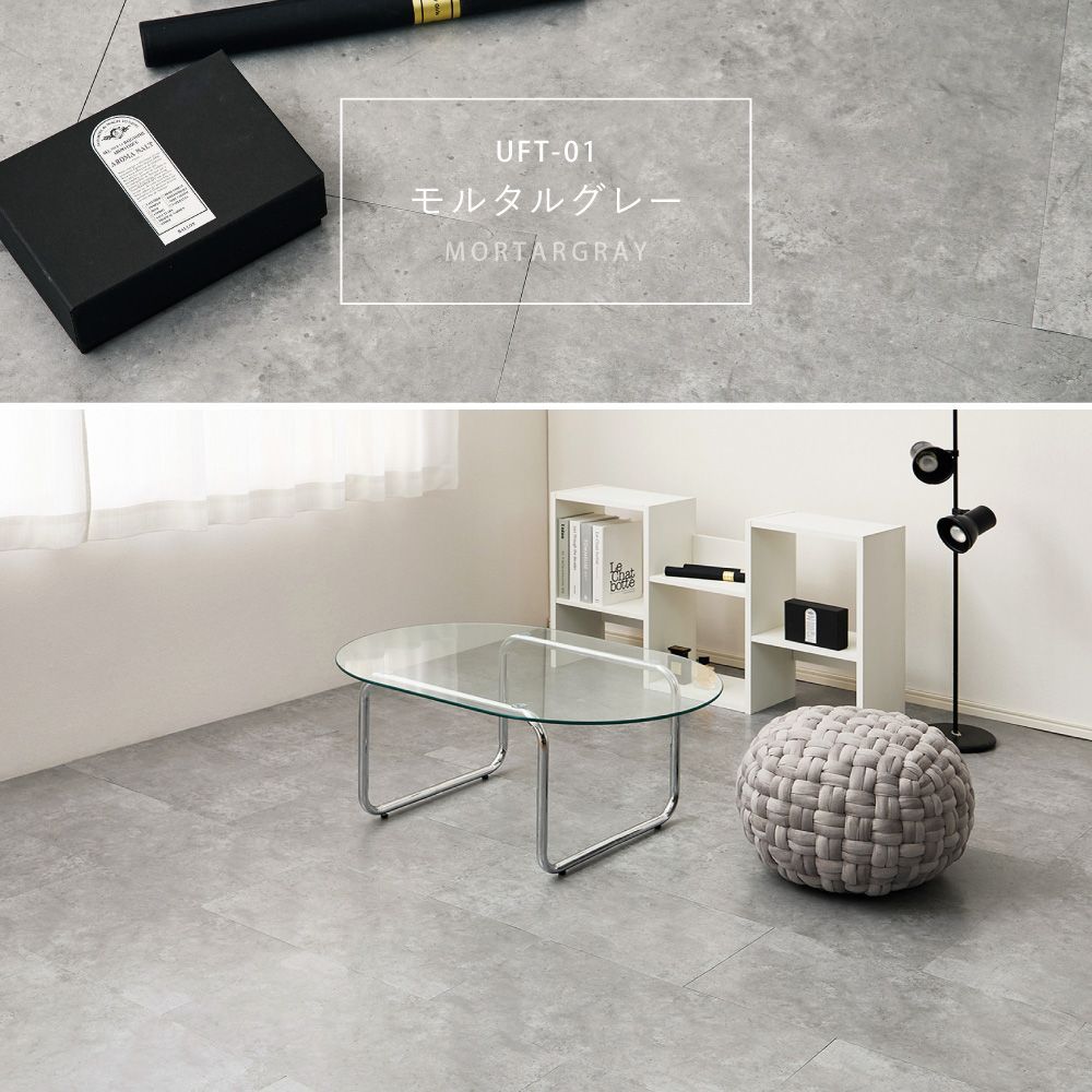 超薄型吸着フロアタイル ストーン調