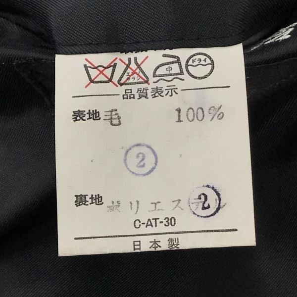 2638【未使用品】ショパン 日本代表コラボ 130cm 上下セット ネイビー 日本製☆Kanebo/カネボウ☆上下セットアップ/春夏ダブルスーツ