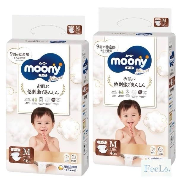 ユニ チャーム おむつ まとめ買い2袋セット ムーニーナチュラル M オーガニックコットン 6kg~11kg テープ 46枚×2 自社名入りシール付 FeeLs.