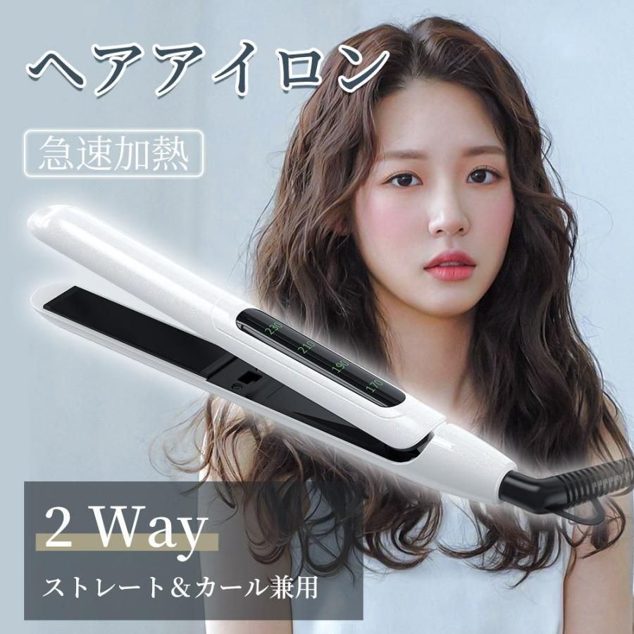 ヘアアイロン ミニ カール ストレートアイロン 2way ヘアスタイリング