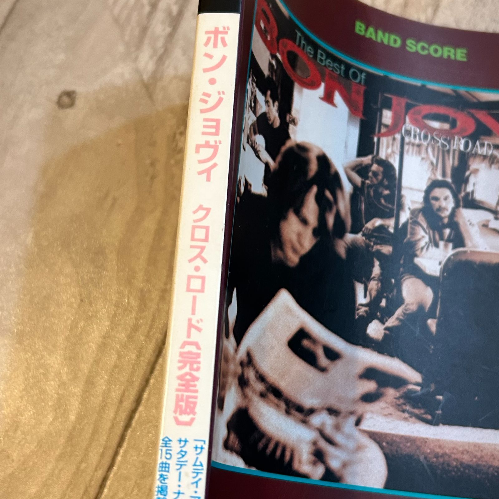 ボンジョヴィ/クロスロード完全版 (バンド・スコア) - メルカリ