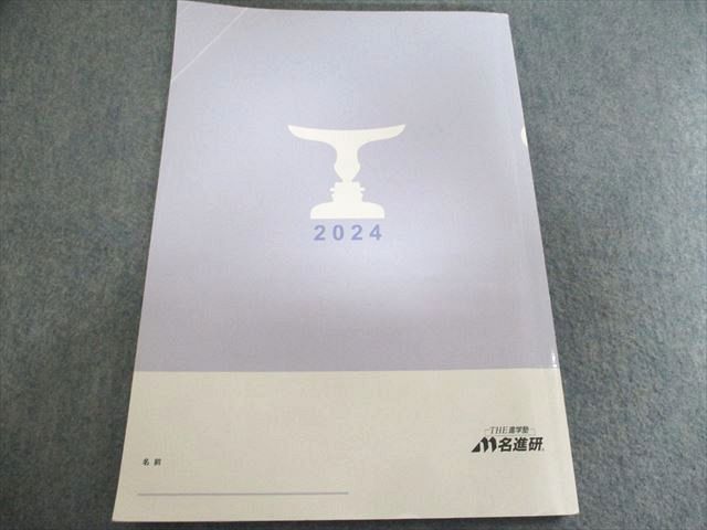 【バラ売り】高校専売問題集　全部新品未使用　書込み無し（2021〜2024購入） 高校 リード 問題集 数学の通販 by RARA's shop｜ラクマ