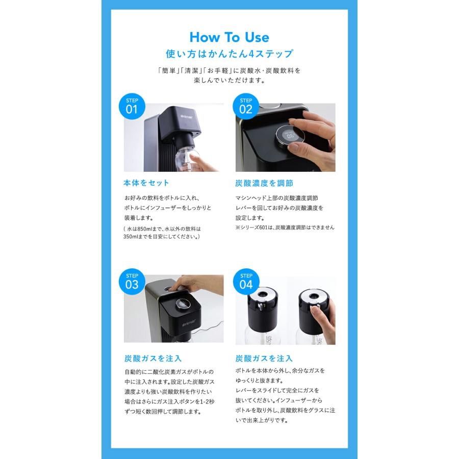 炭酸水メーカー 公式ストア セット 電動モデル Series630 スターターセット 特別 セット Sボトル ドリンクメイト WWW_SKLAD-KIRPICHA_RU