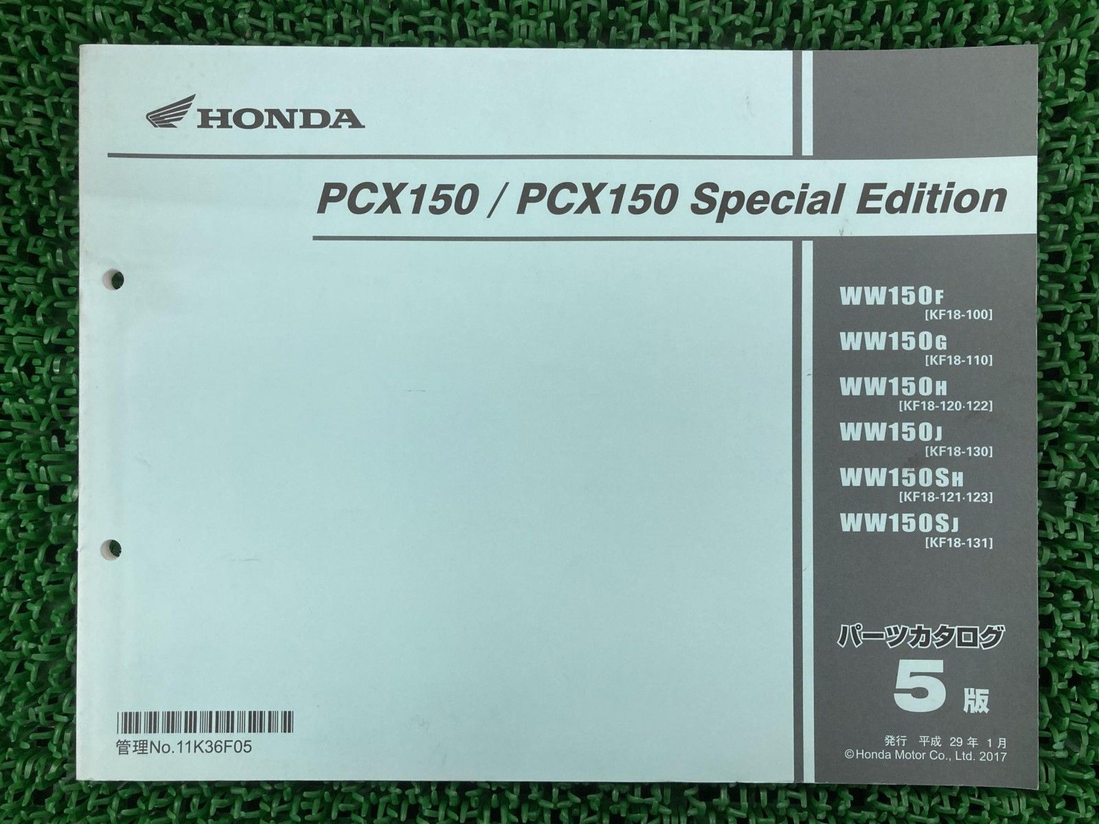 STORM COLLECTIBLES 範馬刃牙