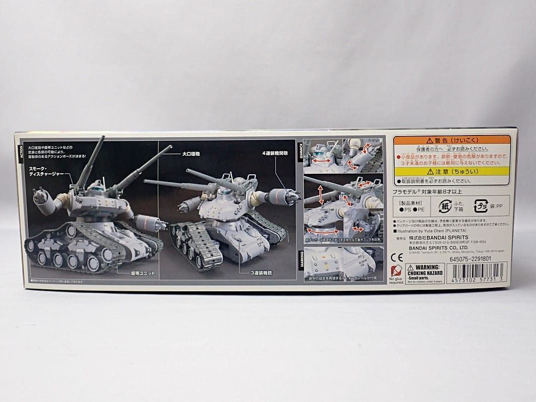 BANDAI