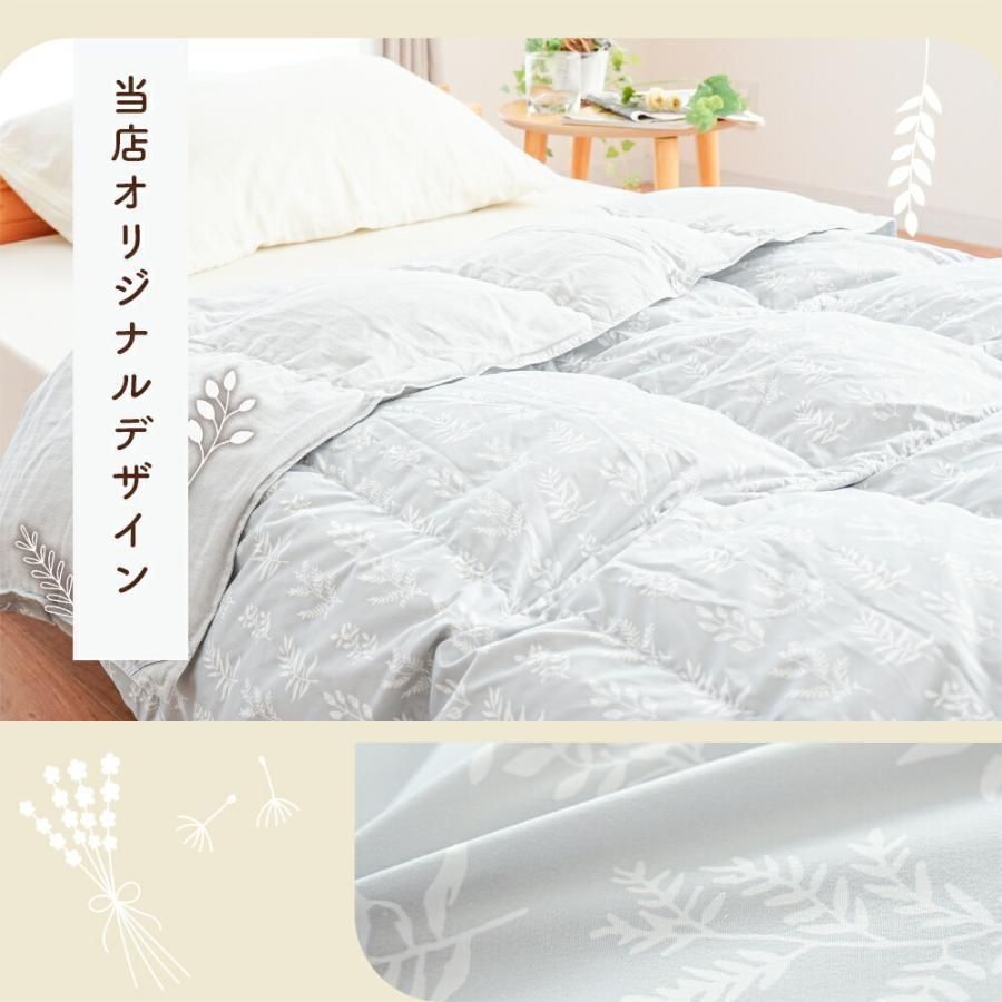 夏