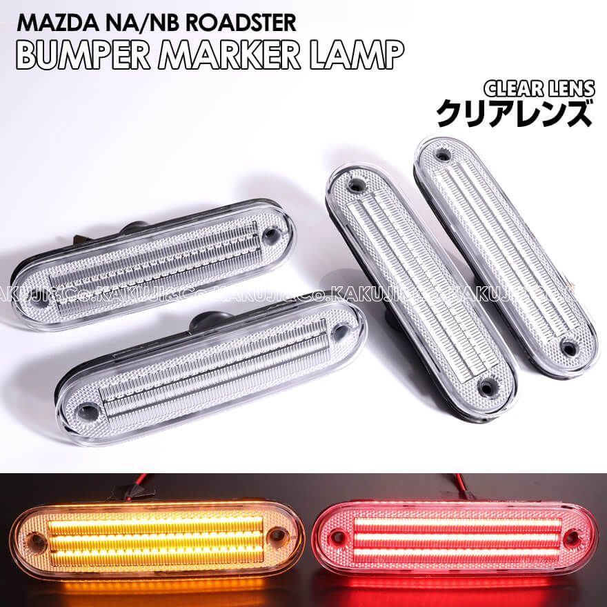 Amazon | 北米仕様 LED内蔵 ロードスター ND クリア サイド