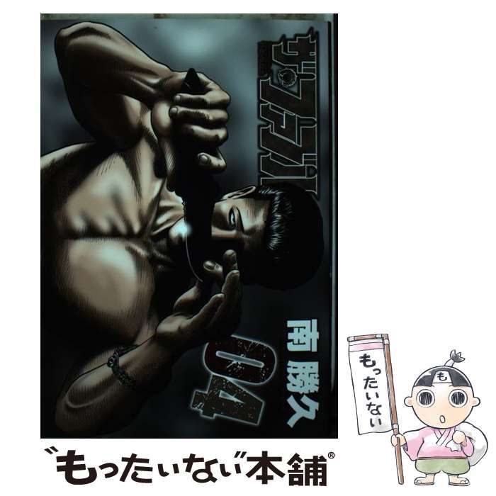 【中古】 一億円 句集/東京四季出版/小町圭 中古】 一億円 句集 (Shiki collection 2012-11) / 小町圭