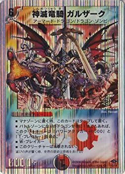 【中古-非常に良い】 デュエルマスターズ 神滅竜騎ガルザーク DMC40-010-S 【クリーチャー】