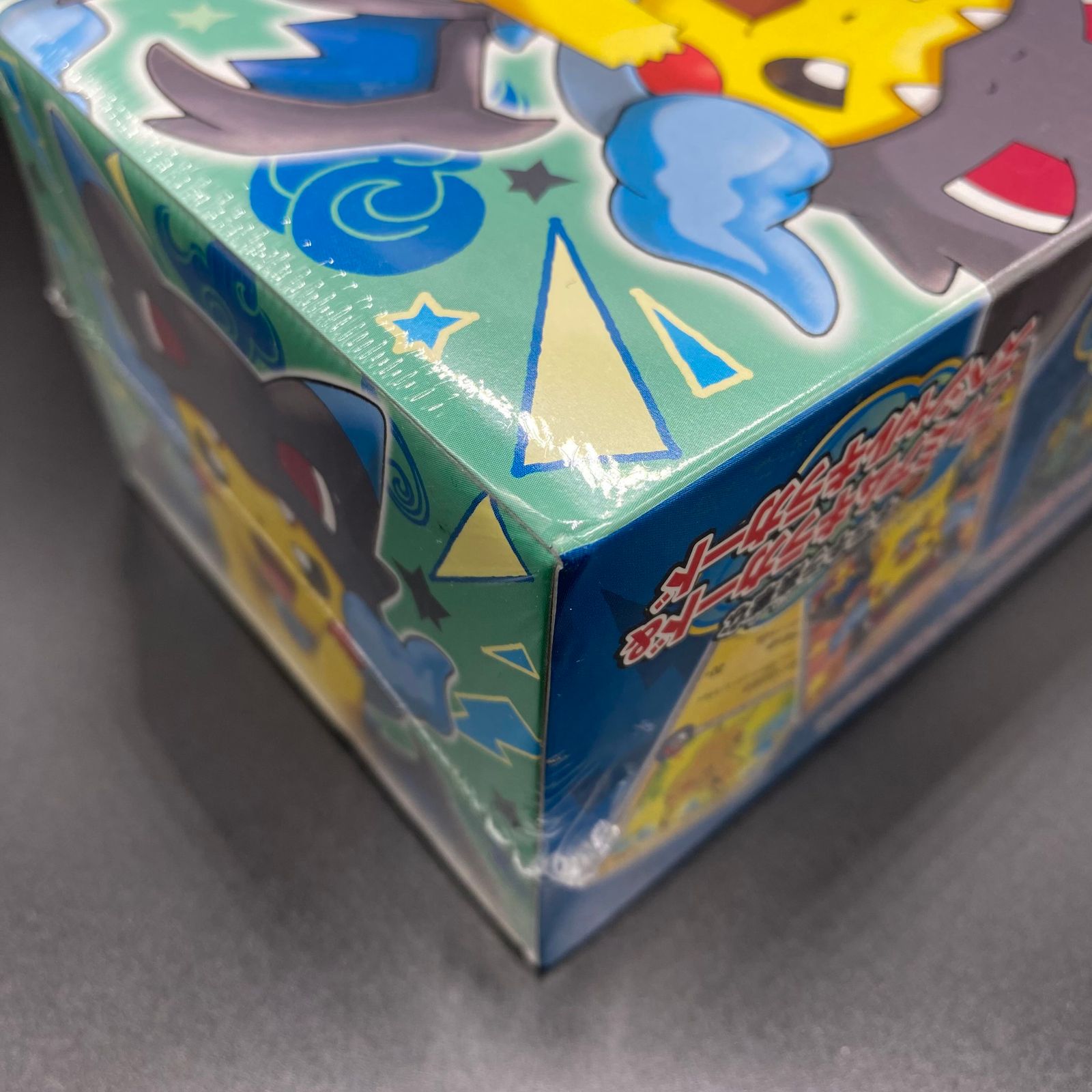 スペシャルBOX メガリザードンXのポンチョを着たピカチュウ 未開封BOX 
