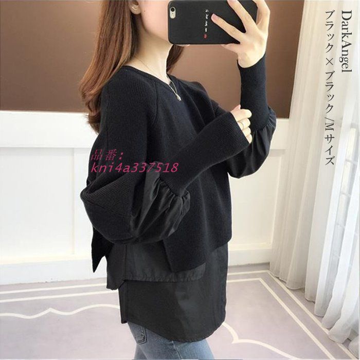 重ね着風 トレンド