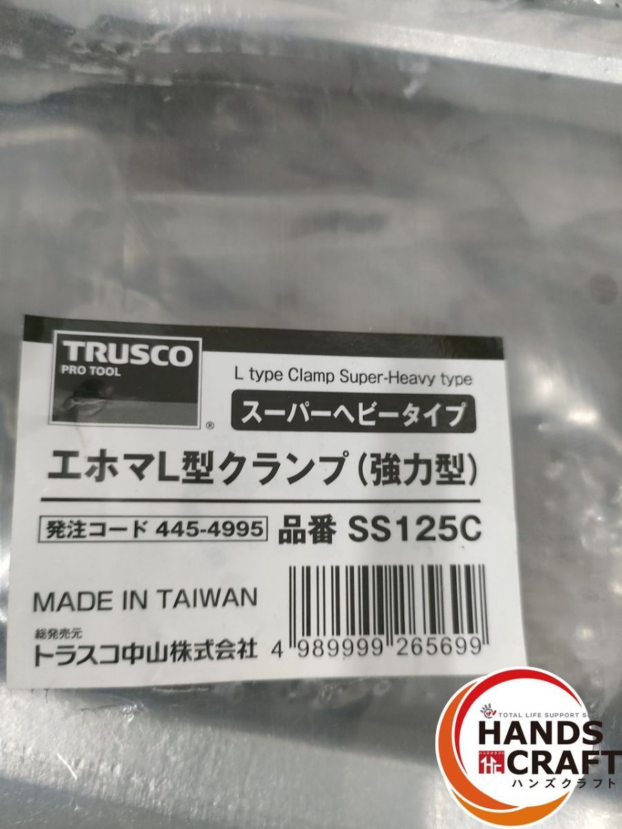 TRUSCO トラスコ