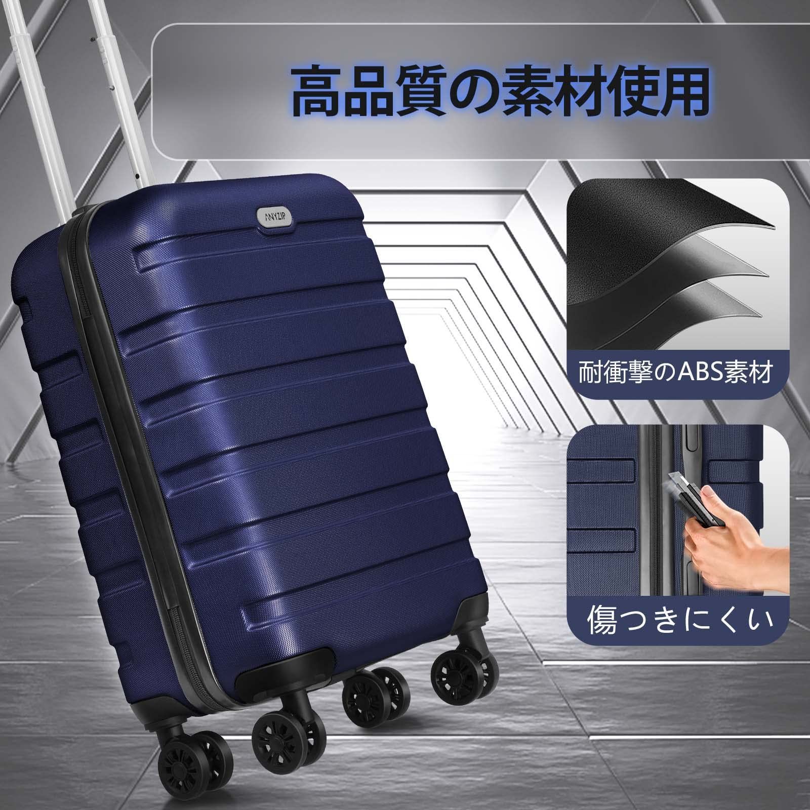 新着商品】スーツケース キャリーケース キャリーバッグ 超軽量 大型 ...