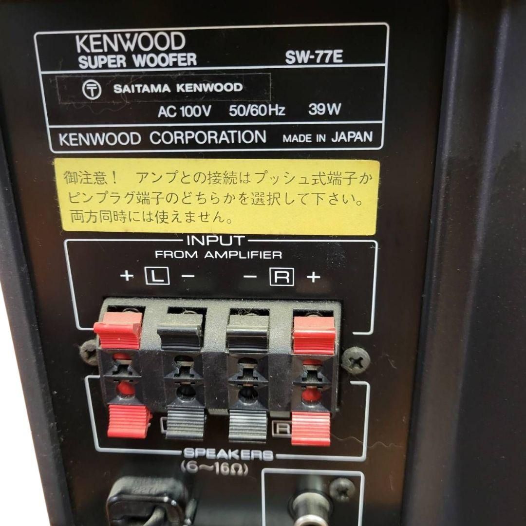 システムコンポ T-7