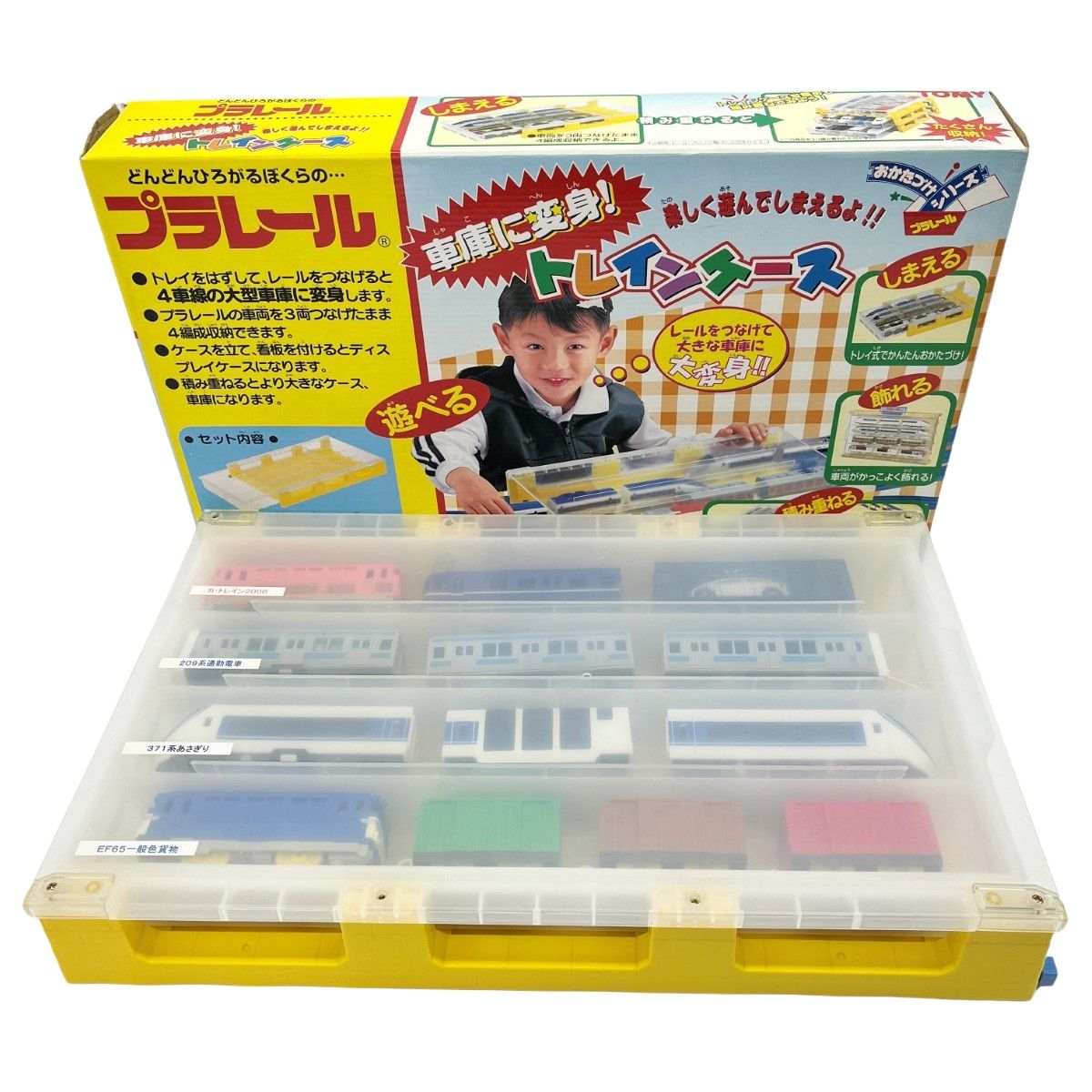 SALE うさぎさんとトマト男の子＆女の子セット ラビット 庭