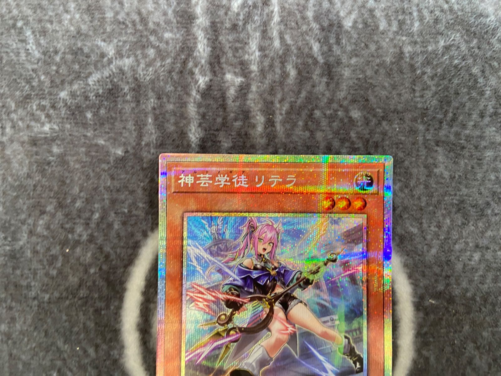 遊戯王1枚　神芸学徒リテラ　プリズマティックシークレット Amazon.co.jp: 遊戯王カード DUAD-JP011 神芸学徒 リテラ