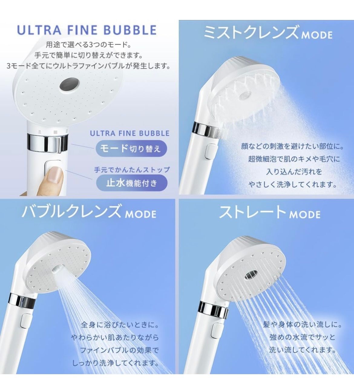 【激安セール！】 MiCOLA ミコラ ウルトラファインバブル クレンジング シャワーヘッド アイリスオーヤマ ウルトラファインバブル 節水約50% 毛穴洗浄力約61%UP