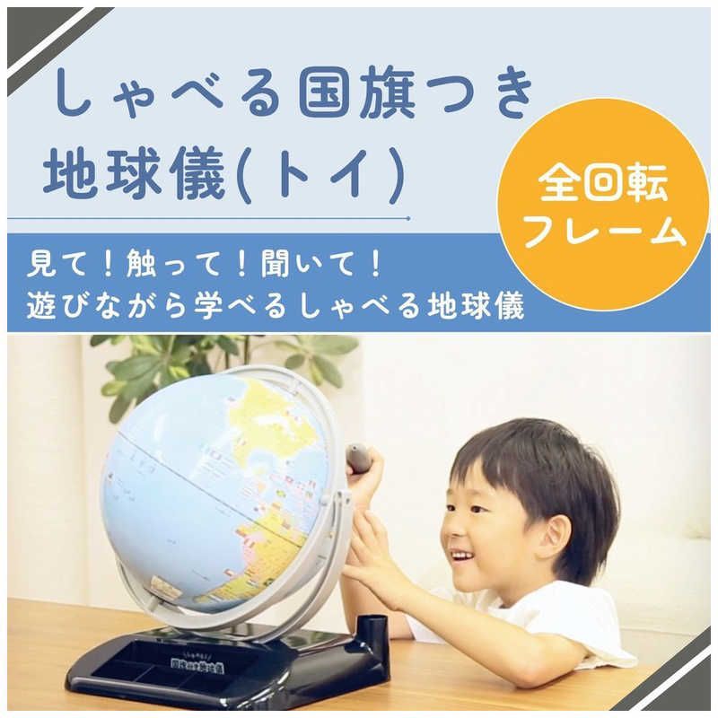 レイメイ