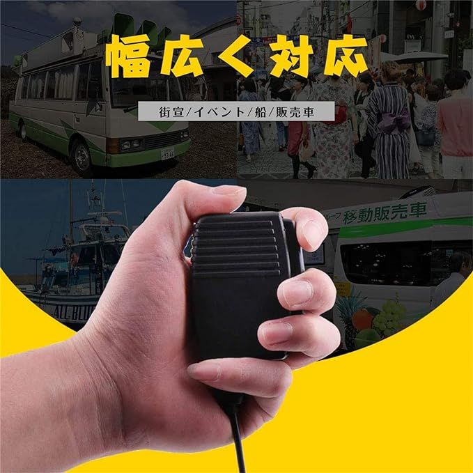 6種の警笛音 12V Jeyaic 汎用 大音量 120DB 100W 12V車載用 拡声器 5種