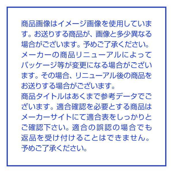 輸入車用スノーワイパーブレード 650mm