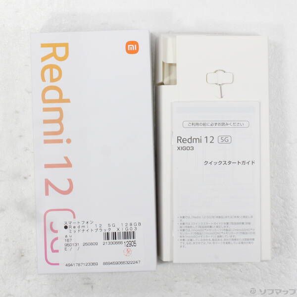 別購入者向け 品〕 Redmi 12 5G 128GB ミッドナイトブラック 販売 XIG03 au SIM