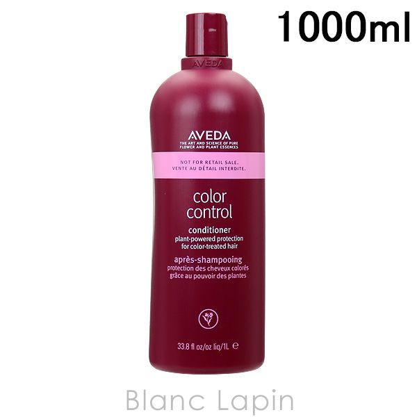アヴェダ AVEDA コントロールコンディショナー 1000ml 037393|037348