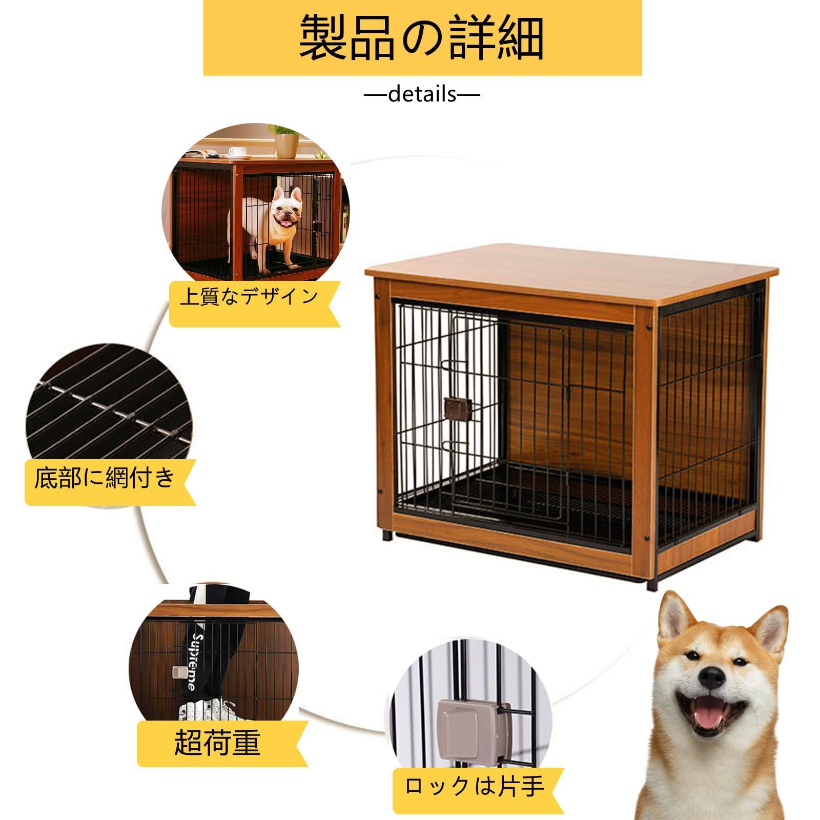 サークル ウッディサークル 犬 ゲージ 屋根付き ペットケージ ペットサークル ドッグゲージ 木製 兎 ケージ Shinyever 幅60 奥行46 高さ60 cm 中小型犬用 インテリア 引き出し式トレー 1台3役 お掃除が楽々 M