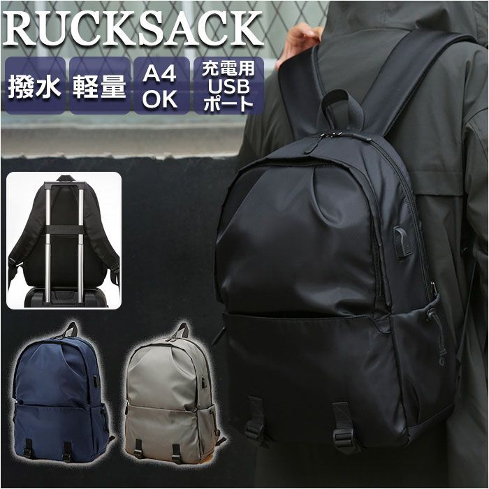 ☆ リュックサック おしゃれ pmykubag012 軽量 リュック バックパック