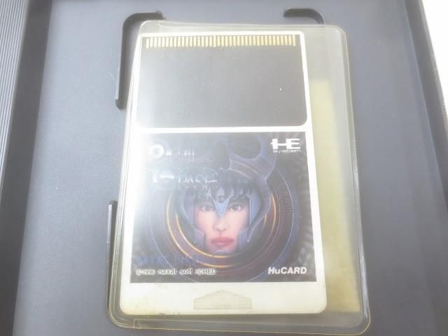 NEC