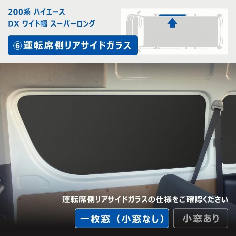 DX スーパーロング