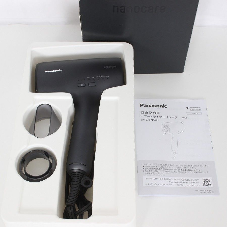 新品未開封 パナソニック EH-NA0J-A ナノケア ヘアドライヤー ネイビー