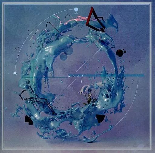 ubel / エモくてオルタナでカッコいい　⭐︎サイン入り 中古】同人音楽CDソフト ubel / エモくてオルタナでカッコいい - メルカリ
