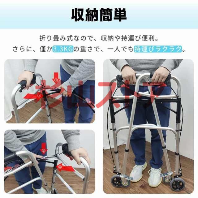 歩行車