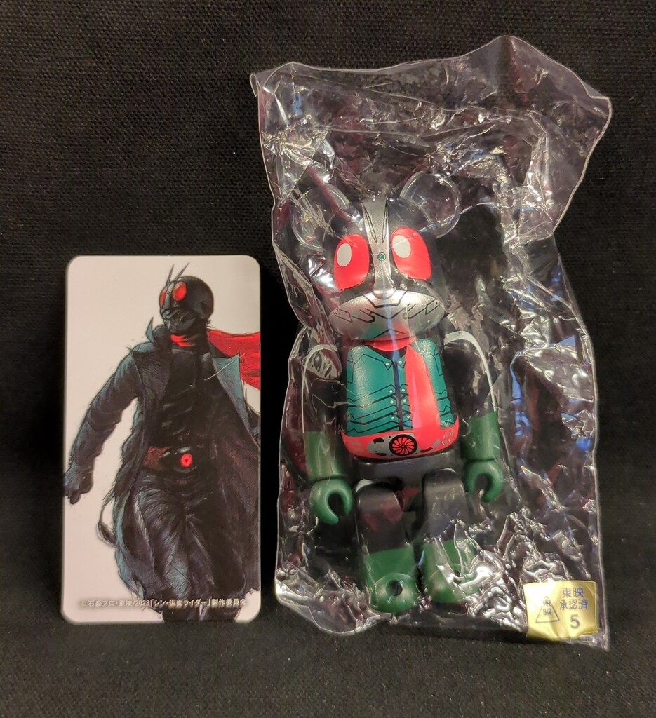 MEDICOM TOY - BE@RBRICK 仮面ライダー第2+1号 MEDICOM TOY OFFICIAL BLOG（メディコム・トイ オフィシャル