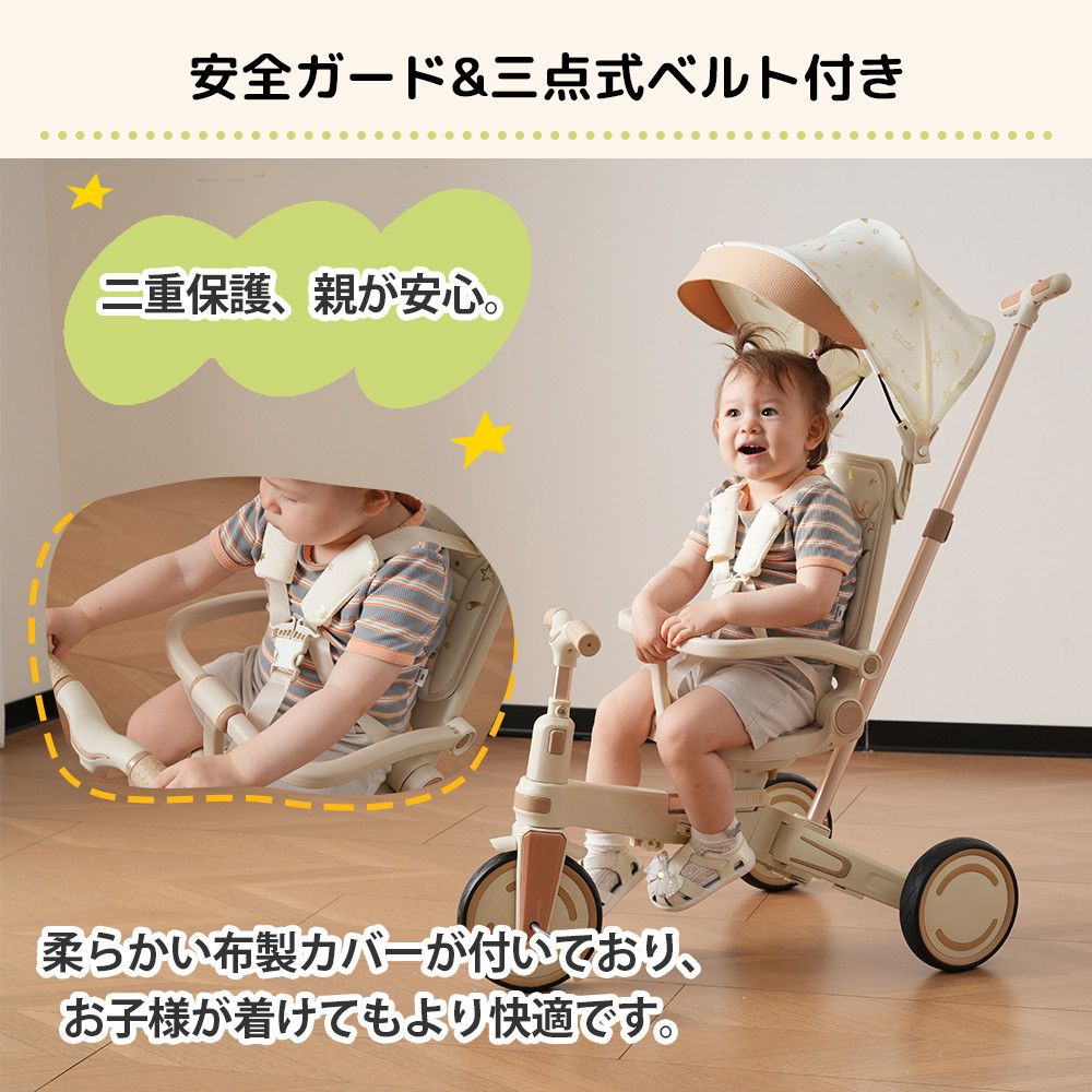 ワンタッチ折りたたみ