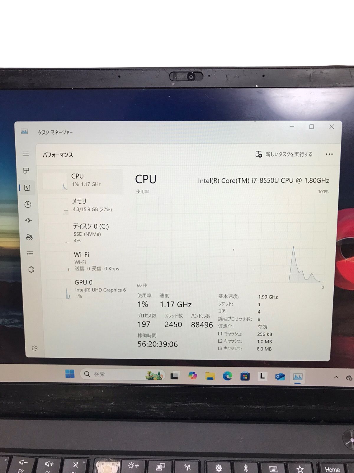 Lenovo 6th ThinkPad X1 Carbon TP00086B i7-8550U/16GB/SSD256GB