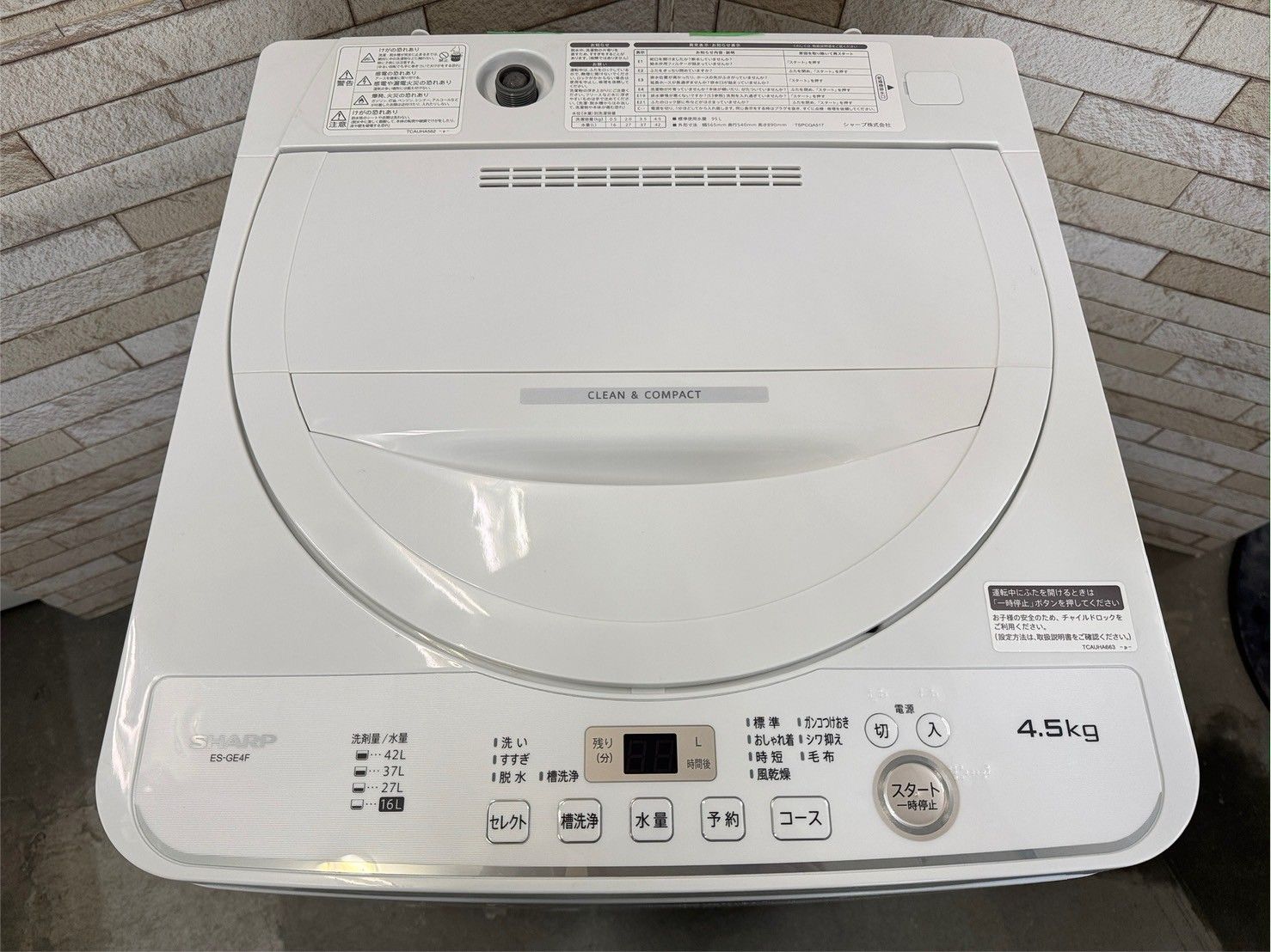3か月保障付き 洗濯機