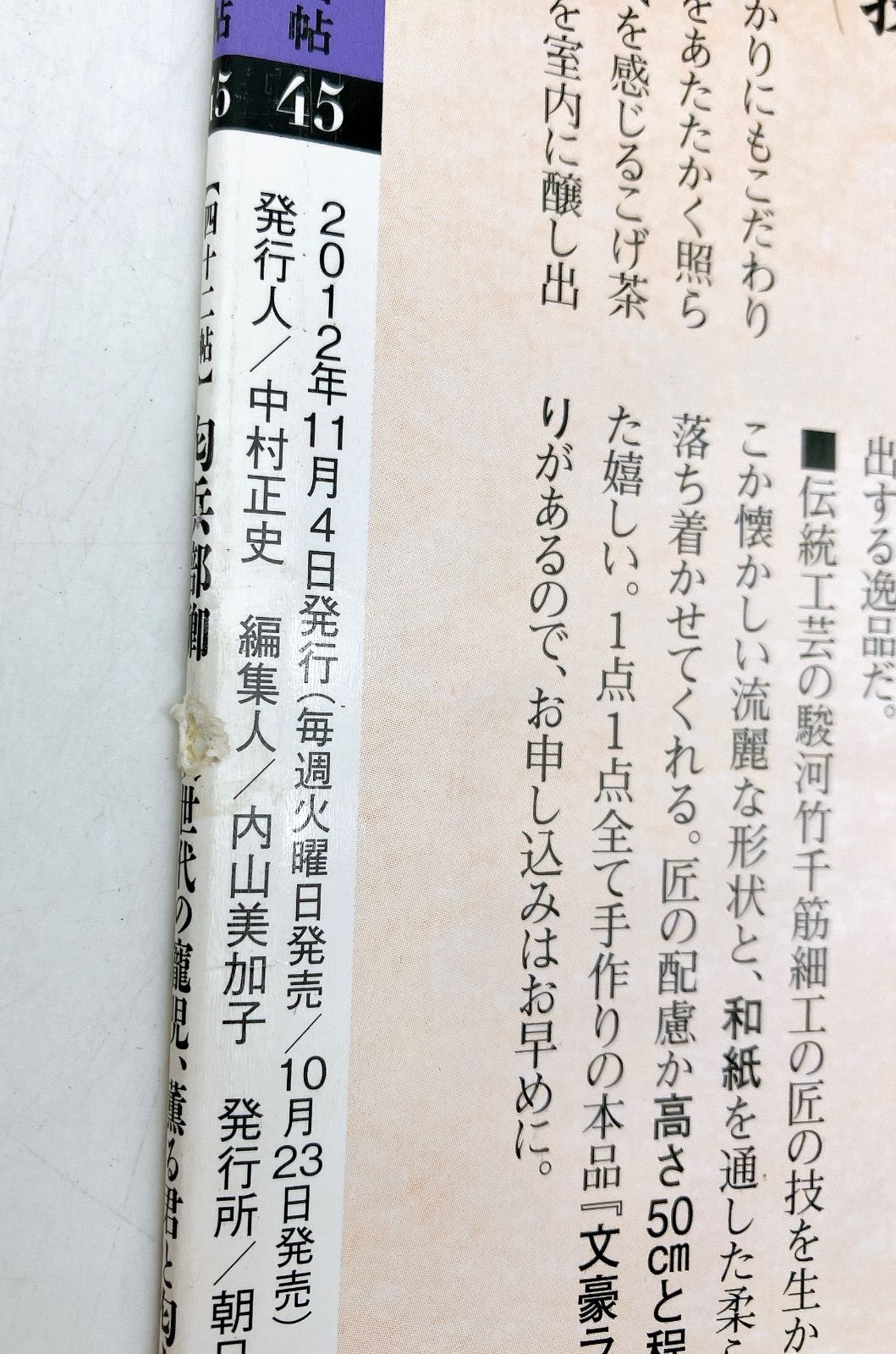 ６０冊