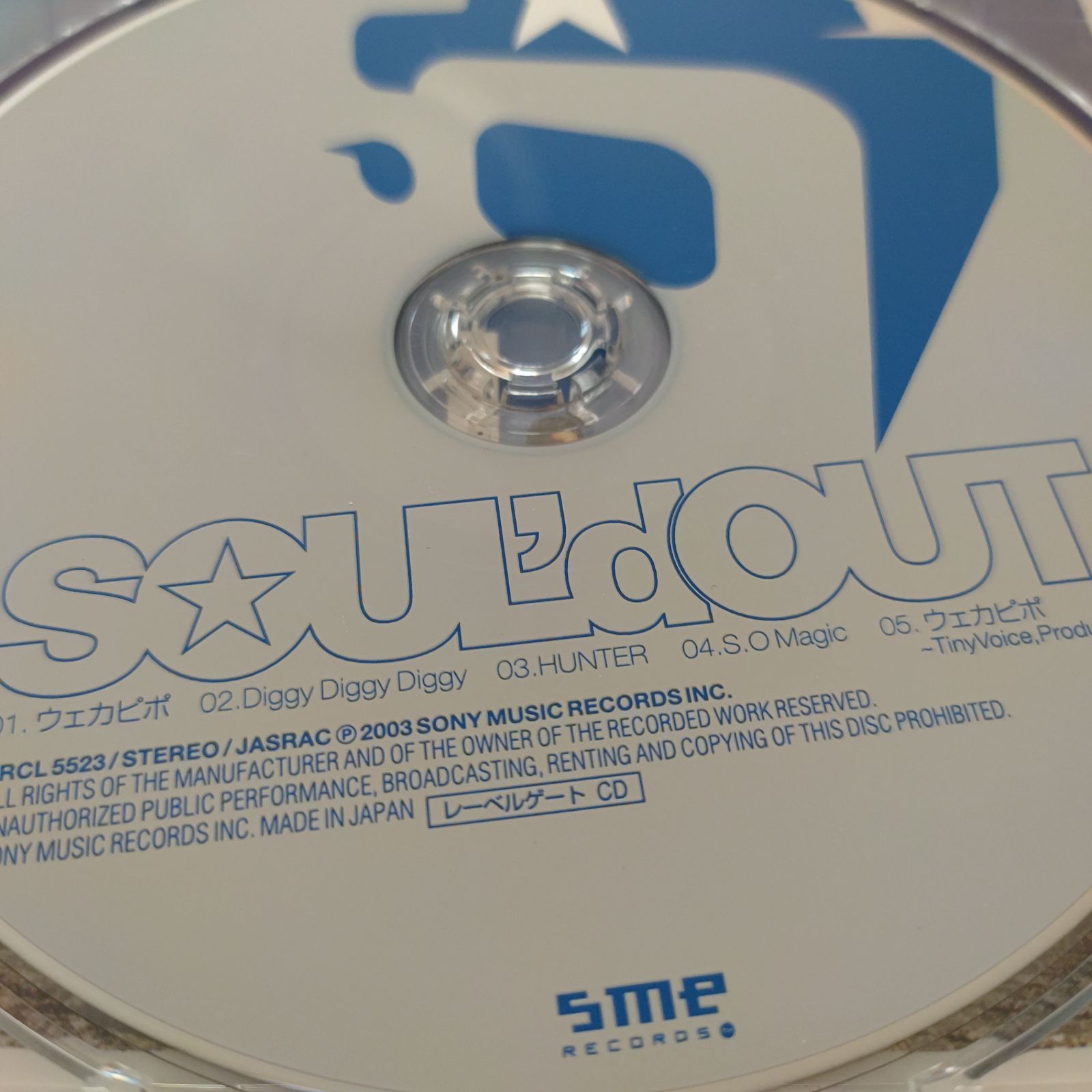 SOUL'D OUT ウェカピポ超希少レコード SOUL'D OUT ウェカピポ超希少レコード - メルカリ