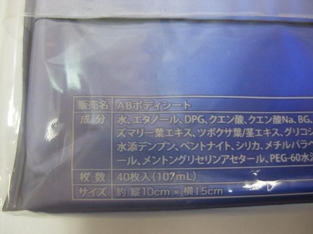 フェルナンダ