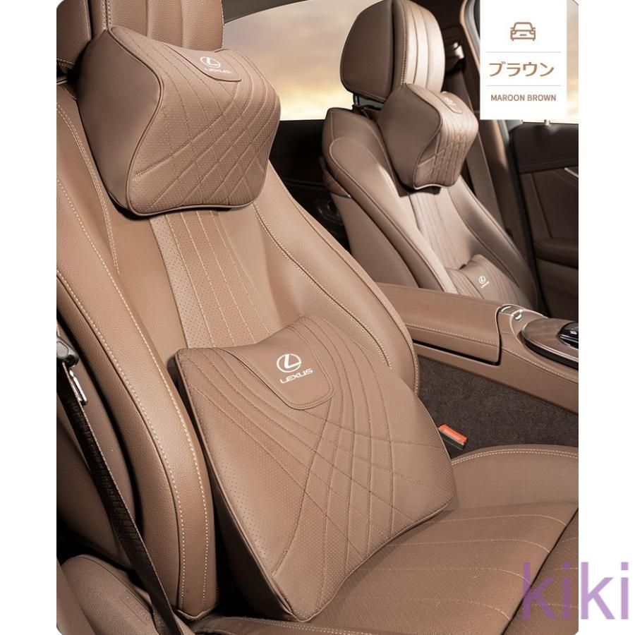 レクサス LEXUSブラウンネックパッド 腰クッション 車用 背もたれクッション ネックピロー ヘッドレスト ナッパレザー 低反発 背当て