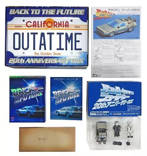 【中古】洋画DVD バック・トゥ・ザ・フューチャー 20th アニバーサリーBOX バック・トゥ・ザ・フューチャー トリロジーBOXセット 中古DVD・ブルーレイ | ブックオフ公式オンラインストア