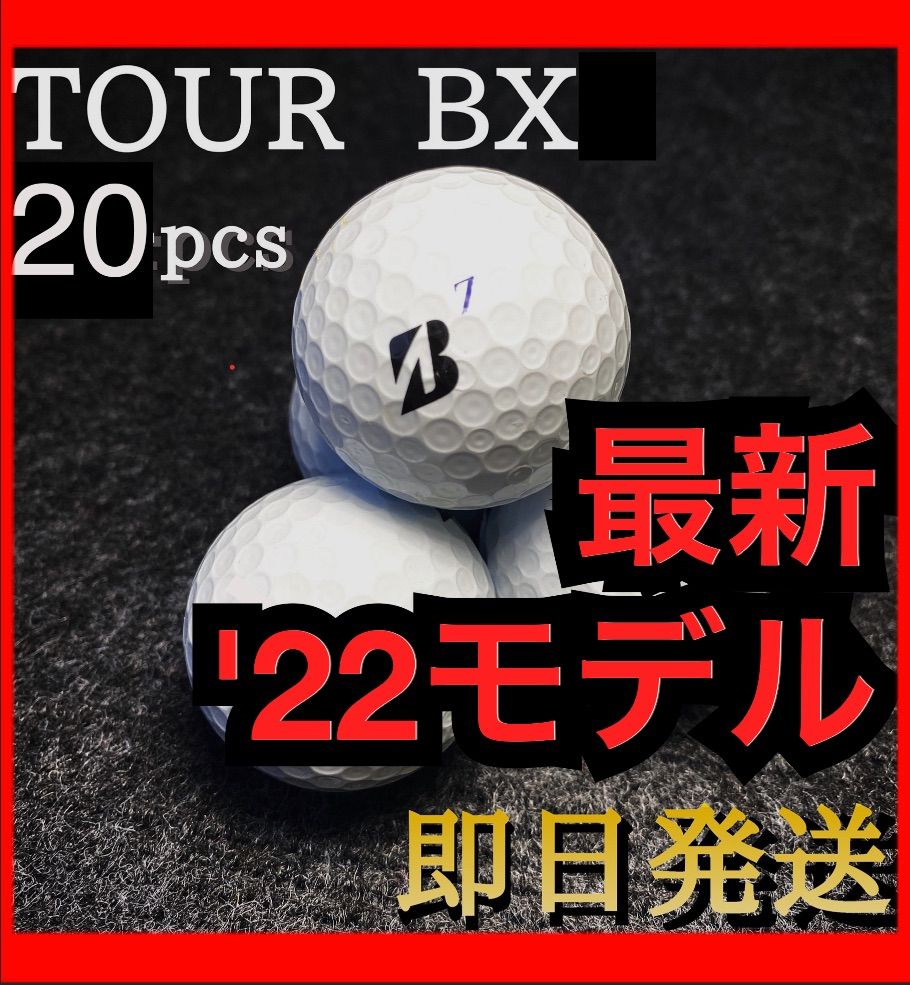 ブリヂストン、JGR.TOUR.BX.BXS - その他